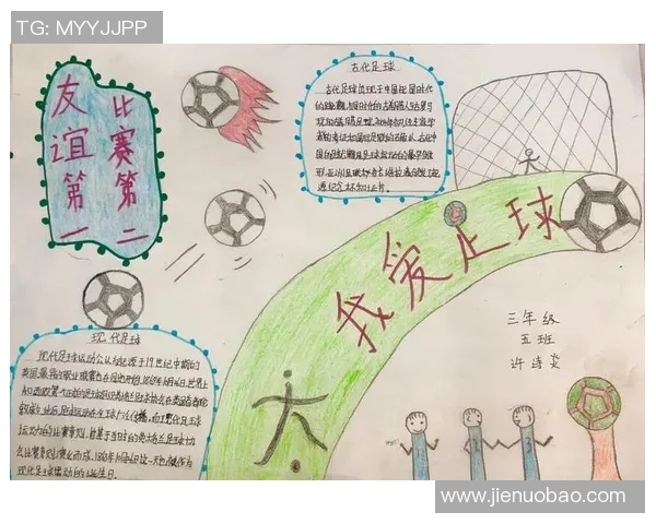 足球明星校章套的魅力与价值探秘，助力青少年足球梦想的实现