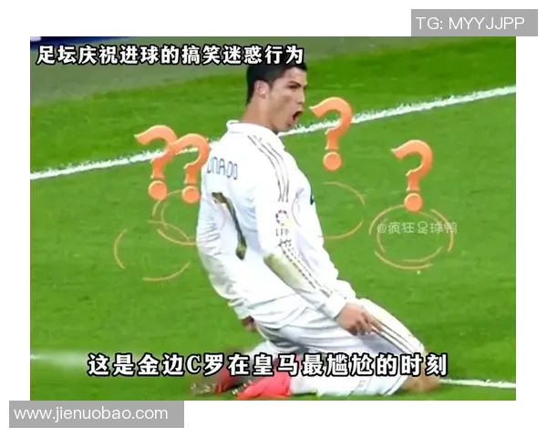 足球明星也有搞笑瞬间看他们不帅的搞笑图片让你捧腹大笑 足球明星也有搞笑瞬间看他们不帅的搞笑图片让你捧腹大笑