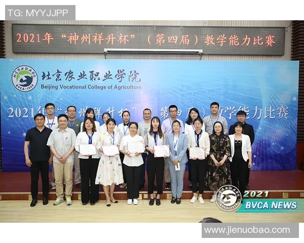 上海排球队在联合会杯中的个人能力表现分析与点评