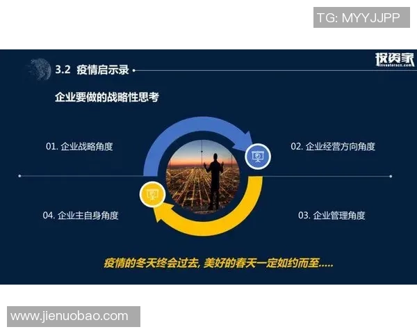 武汉足球队转型之路揭秘：从传统强队到现代化职业俱乐部的蜕变与挑战